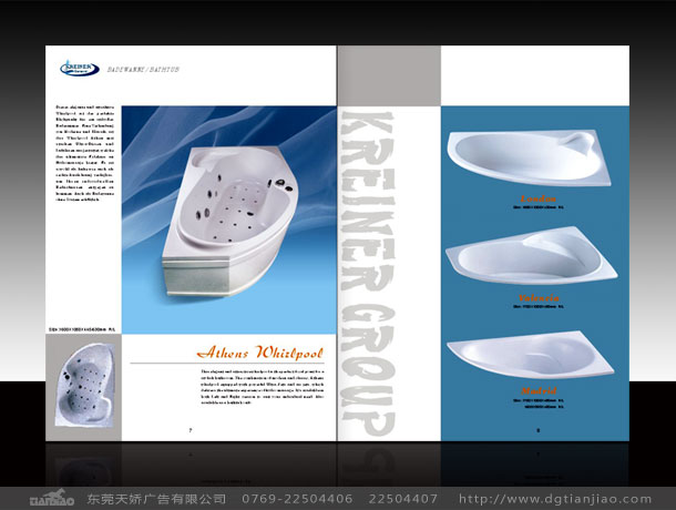 卫浴内页设计、卫浴画册设计