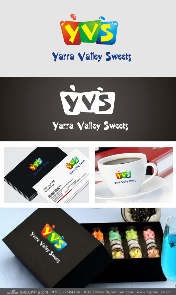 YYS进出口企业标志设计方案欣赏