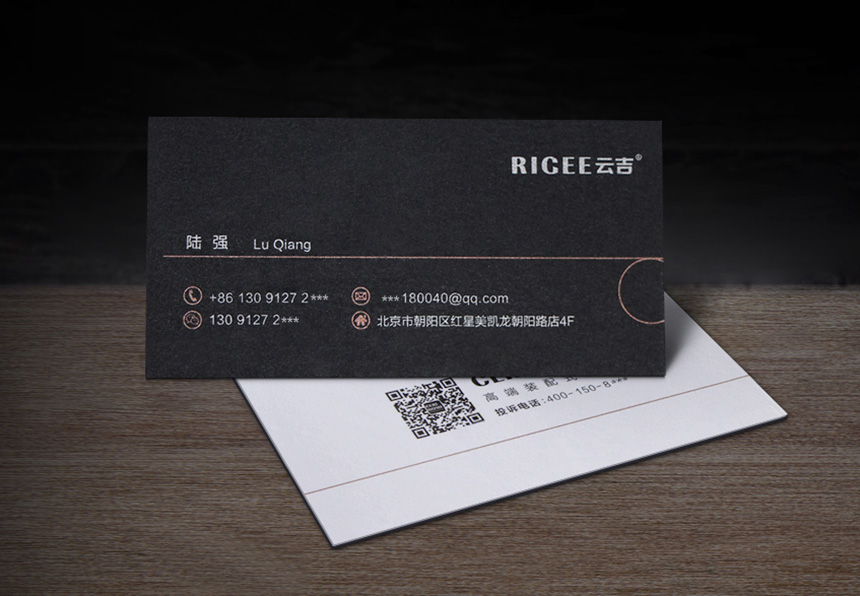 高档名片设计_华为集团公司子公司品牌名片设计