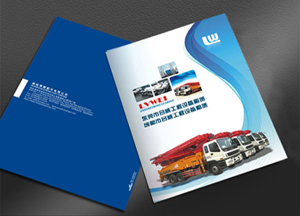 吕威工程设备宣传册设计