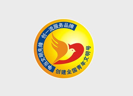 电信青年文明号LOGO设计