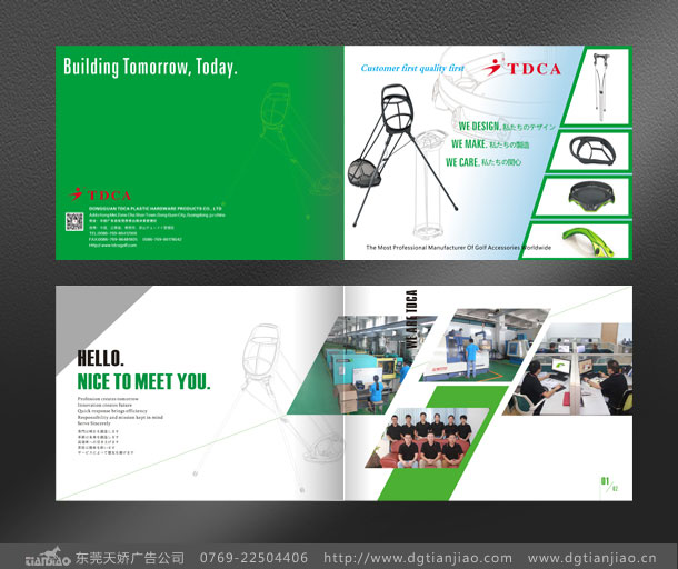 耀宇高尔夫球袋配件画册设计_塑胶制品画册设计