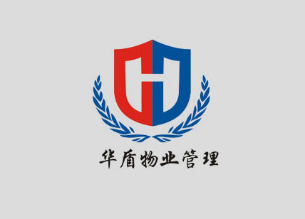 华盾物业公司标志设计_物业公司LOGO设计