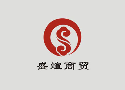 盛煊商贸脚气膏LOGO设计案例