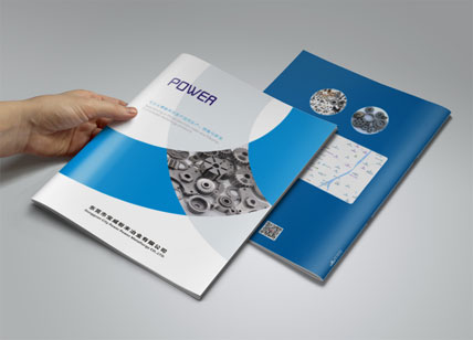 宝威粉末企业画册设计印刷案例