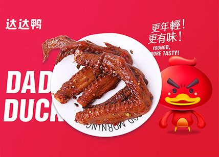 达达鸭食品海报设计_美食小吃零食海报设计制作