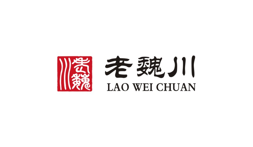 老魏川调味香精LOGO设计案例-东莞天娇广告公司