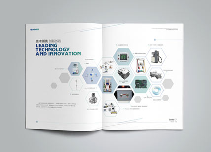 联合石油技术公司画册设计欣赏