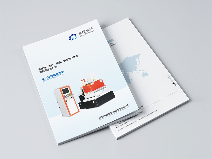 企業畫冊印刷報價_深圳企業畫冊印刷_印刷企業畫冊費用