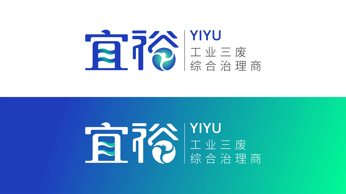 环保标志设计_环保废水LOGO设计制作-东莞标志设计公司