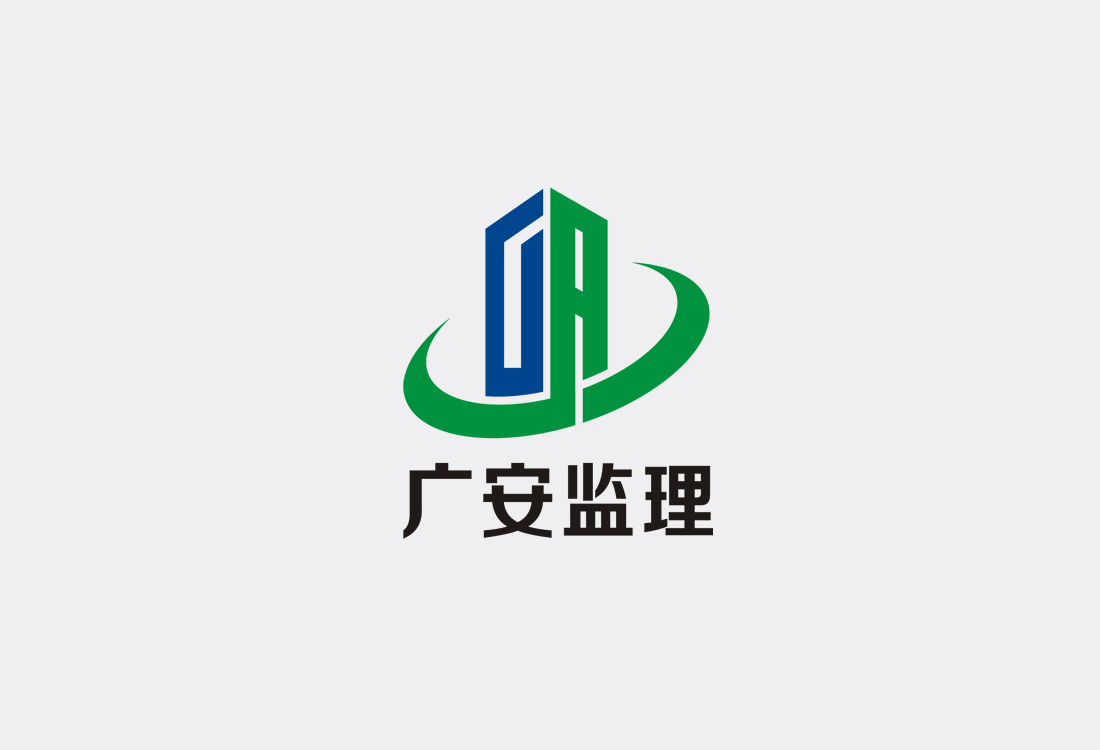 建设工程标志设计_工程监理LOGO设计-选天娇
