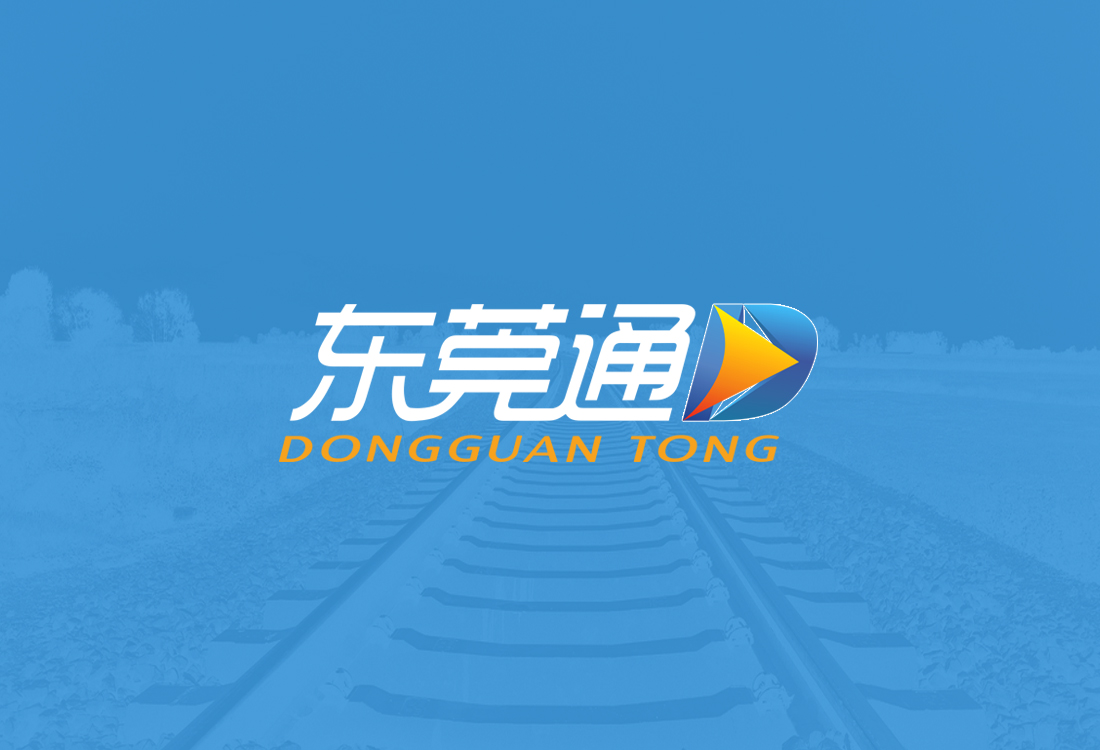 交通运输品牌VI设计_城市建设LOGO设计