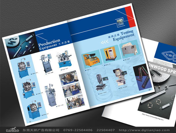 东莞康锐弹簧宣传册设计