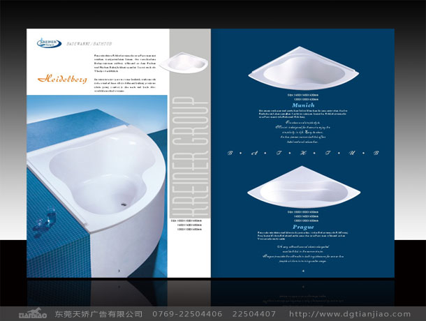 卫浴画册印刷、卫浴彩页设计