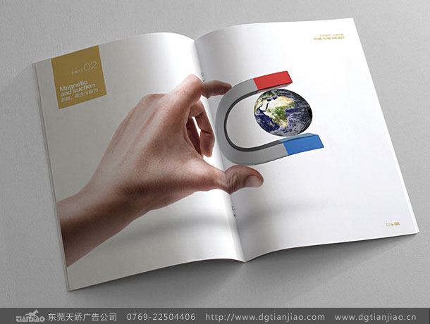 精选磁铁画册设计_磁铁宣传册设计制作