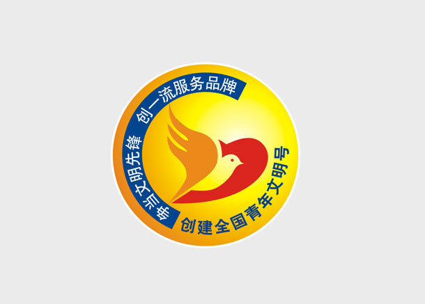 东莞青年文明号LOGO设计