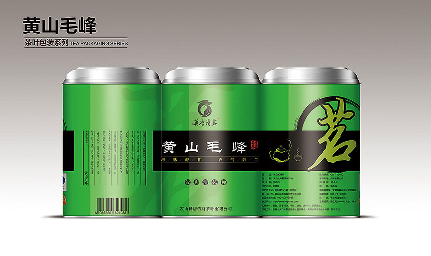 黄山绿茶包装罐设计