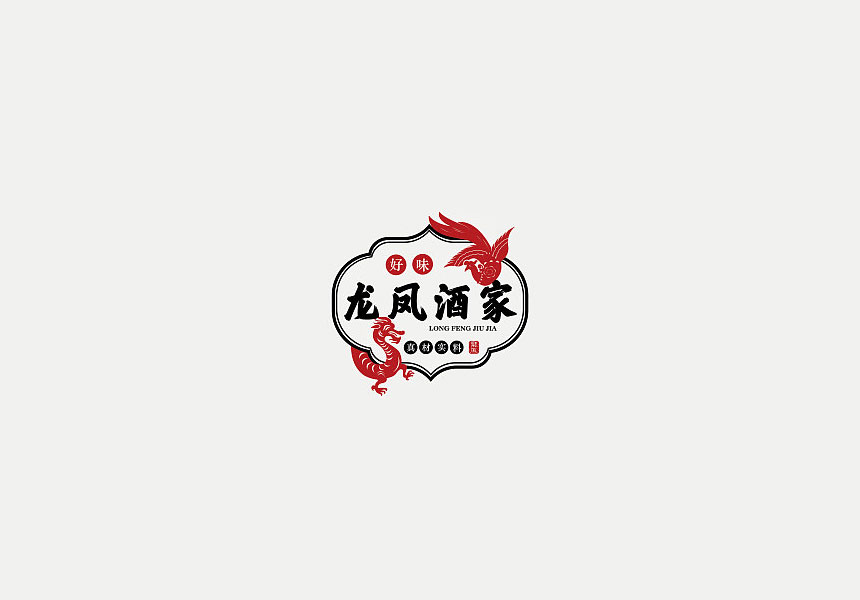 多款遇鱼餐饮企业LOGO设计案例欣赏