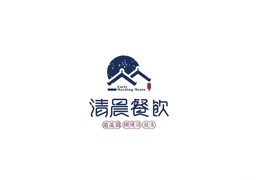 多款清晨早餐店企业LOGO设计案例分享