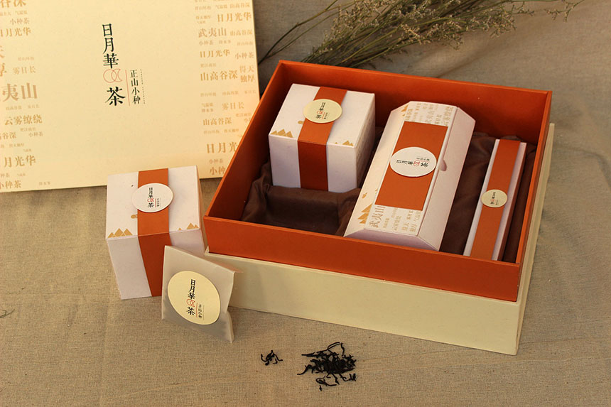 2020新品正山小种茶叶盒包装设计欣赏