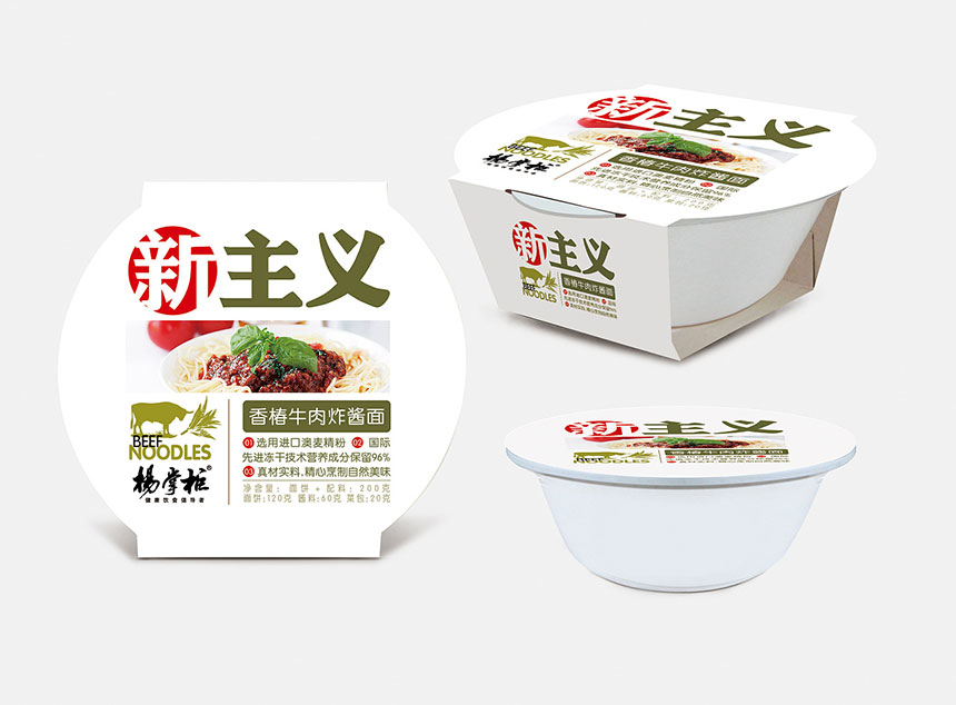 食品包装设计公司