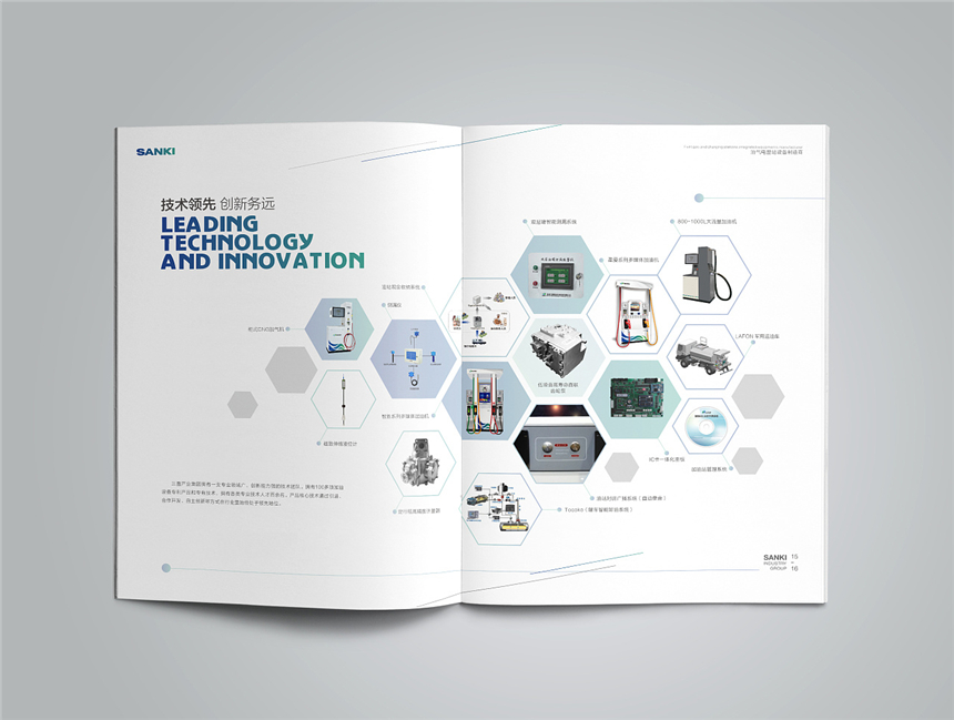 联合石油技术公司画册设计制作