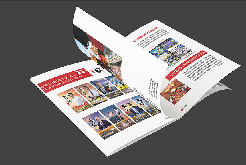 电子商务画册设计_电子商务宣传册设计制作