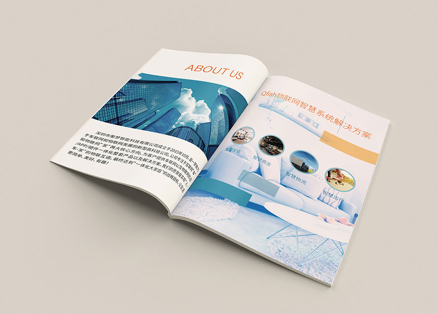 智能科技画册设计_智能科技宣传册设计制作