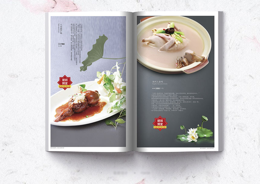 传统中餐餐牌设计制作案例欣赏