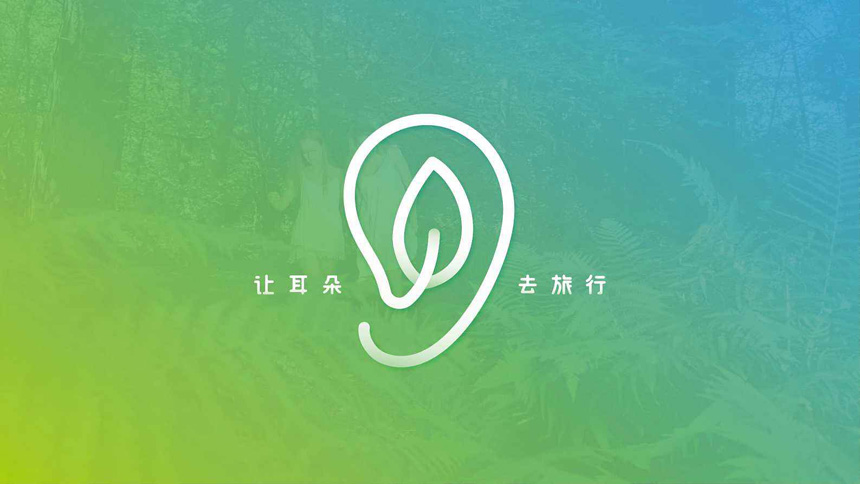 临沂标志设计公司_临沂LOGO设计-品牌升级核心竞争力