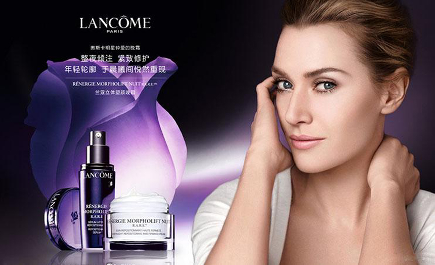 LANCOME 化粧品-