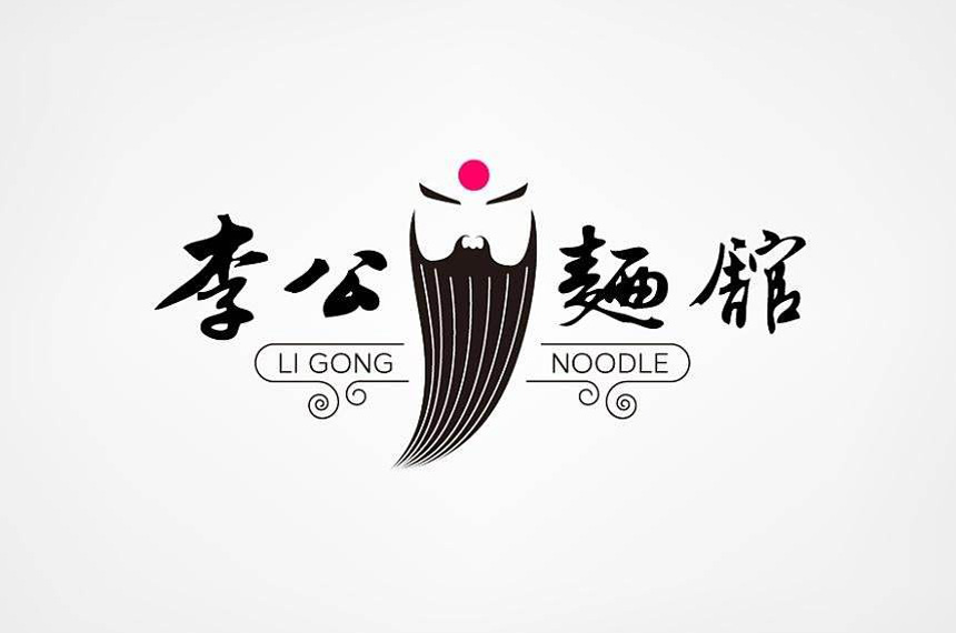 义乌logo设计_义乌画册设计公司案例欣赏-天娇LOGO设计官网