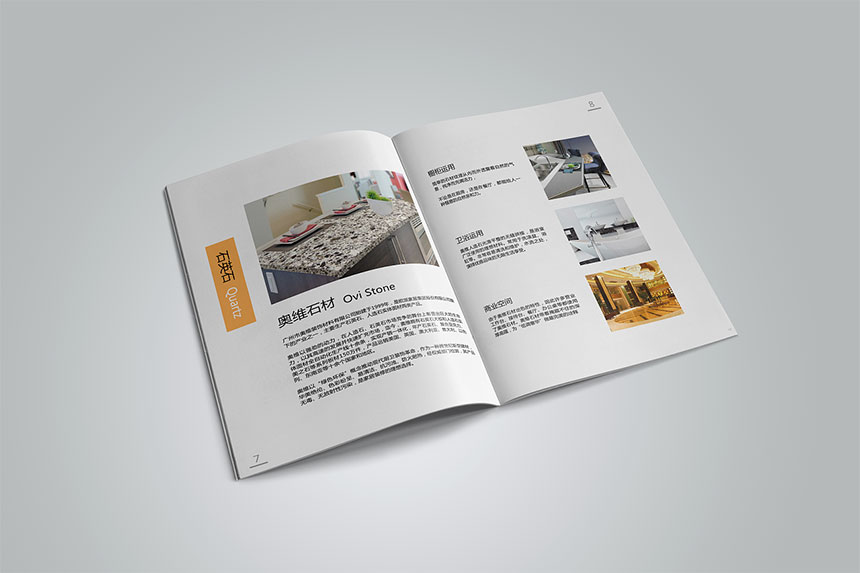 企业宣传画册设计的3个设计要点你知道吗