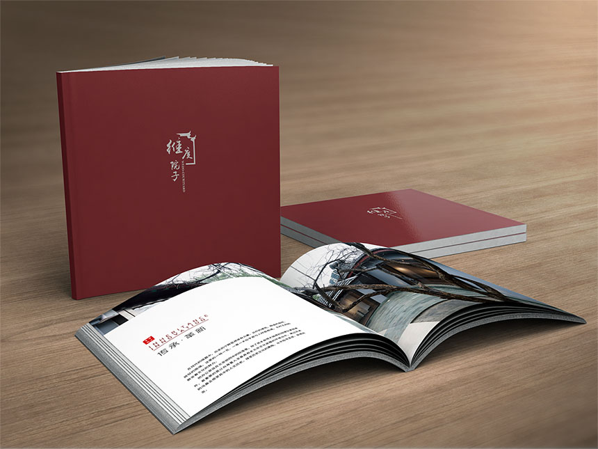 北京画册设计公司_北京广告设计公司一款包装要多少钱