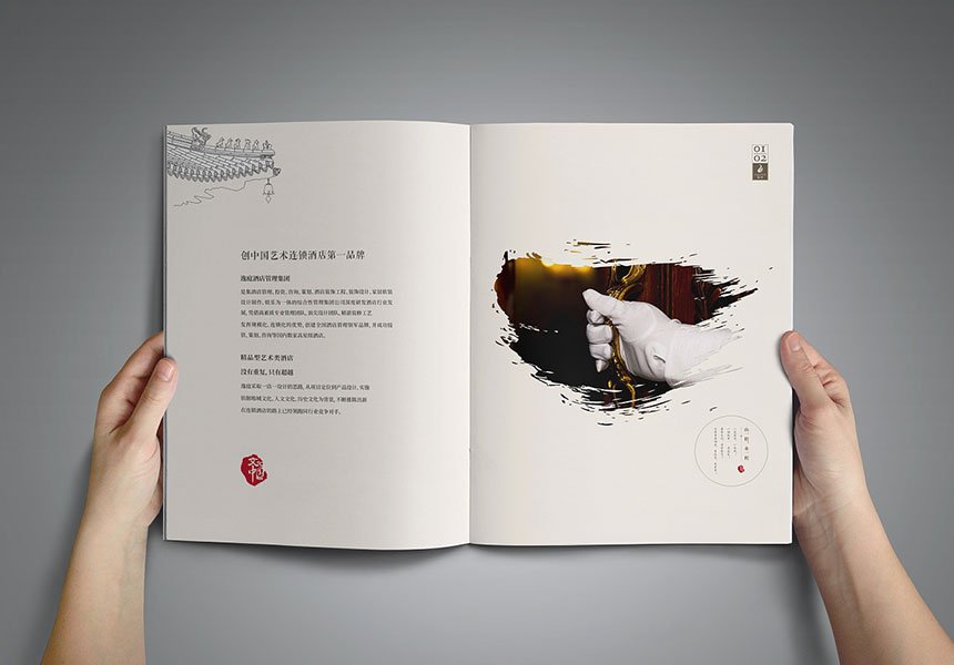 联合深圳画册设计有利于企业获得更好的发展