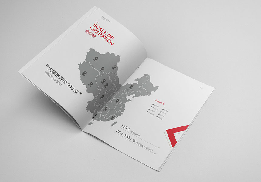 东莞产品目录设计需要提供什么资料，产品目录设计应该分哪几个步骤？