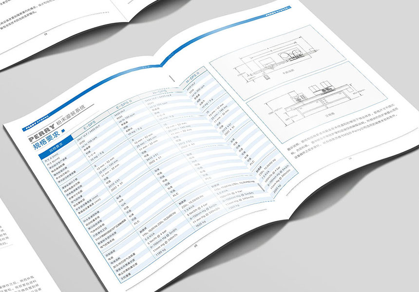 企业画册设计