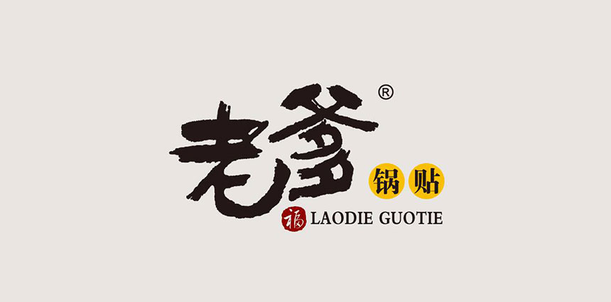 公司LOGO设计