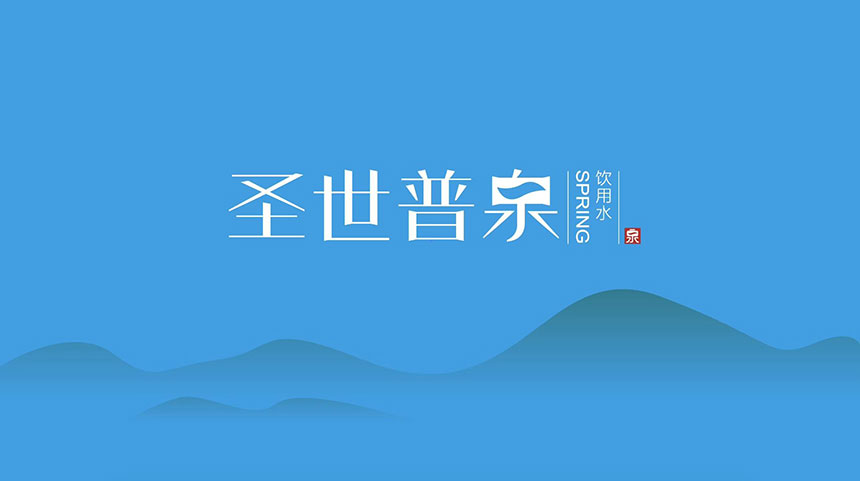 东莞商标设计公司