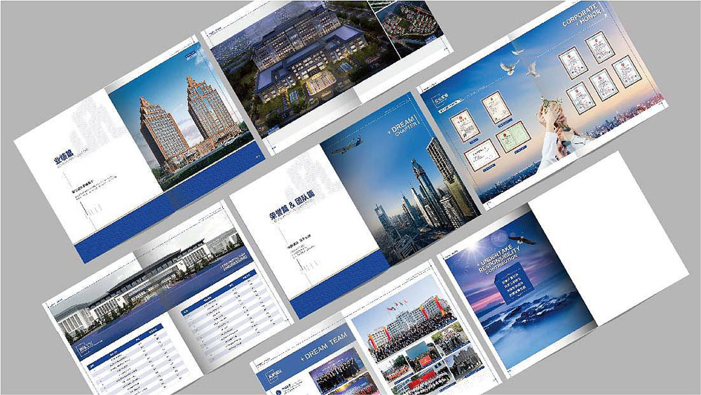 印刷企業畫冊費用_深圳企業畫冊印刷_企業畫冊印刷報價