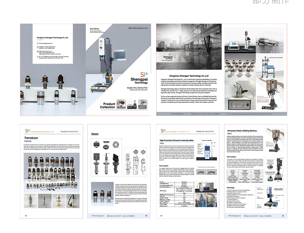 东莞机械画册设计-创建全新的画册设计体系