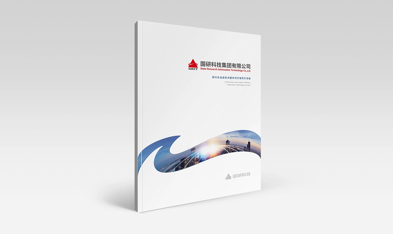 东莞品牌设计公司是怎么设计企业画册的？