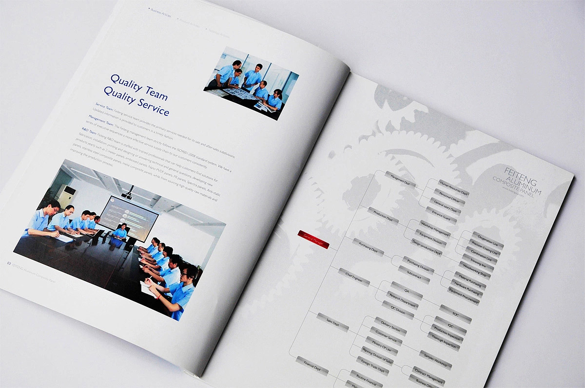 东莞画册设计公司谈企业宣传册设计原素