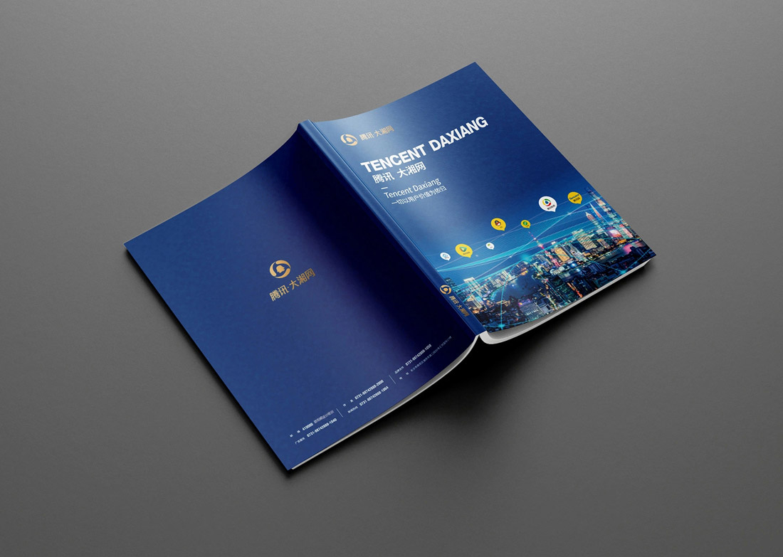 武汉画册设计公司协助您的品牌宣传册设计建设