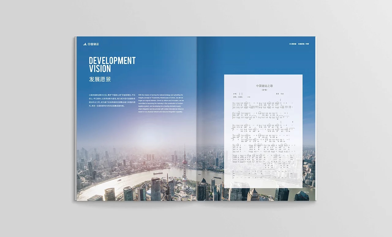 北京画册设计应该从哪些方面进行设计