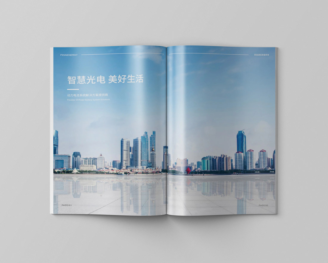 东莞画册设计公司分享10个宣传册设计的方法
