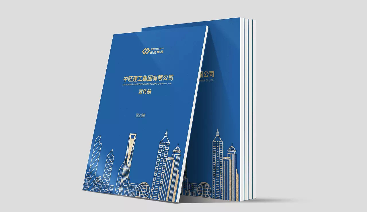 温州画册设计-温州画册设计公司选天娇-超万家各行业画册成功案例 温州画册设计-温州画册设计公司选天娇-超万家各行业画册成功案例
