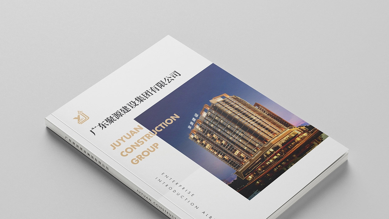 南宁画册设计-南宁画册设计公司选天娇-超万家各行业画册成功案例 南宁画册设计-南宁画册设计公司选天娇-超万家各行业画册成功案例