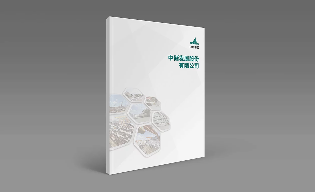 长春画册设计-长春画册设计公司选天娇-超万家各行业画册成功案例 长春画册设计-长春画册设计公司选天娇-超万家各行业画册成功案例